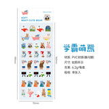 Stickers WAXY CUTE BEAR