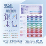 Resaltador sparkling