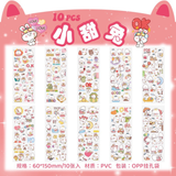 Pegatinas Pet Planet