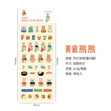Stickers WAXY CUTE BEAR