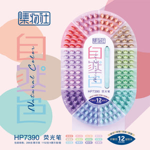Resaltador HP7390