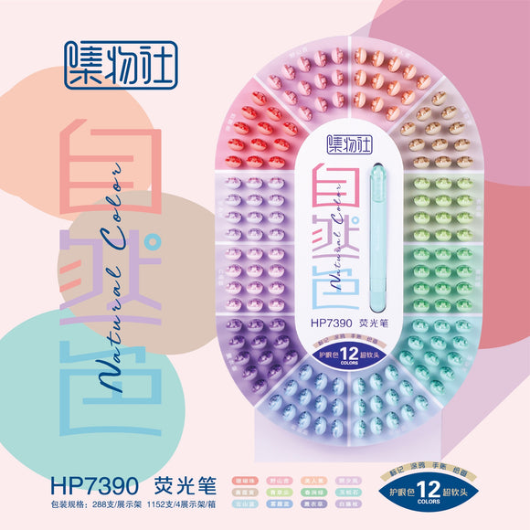 Resaltador HP7390