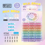 Milk brick